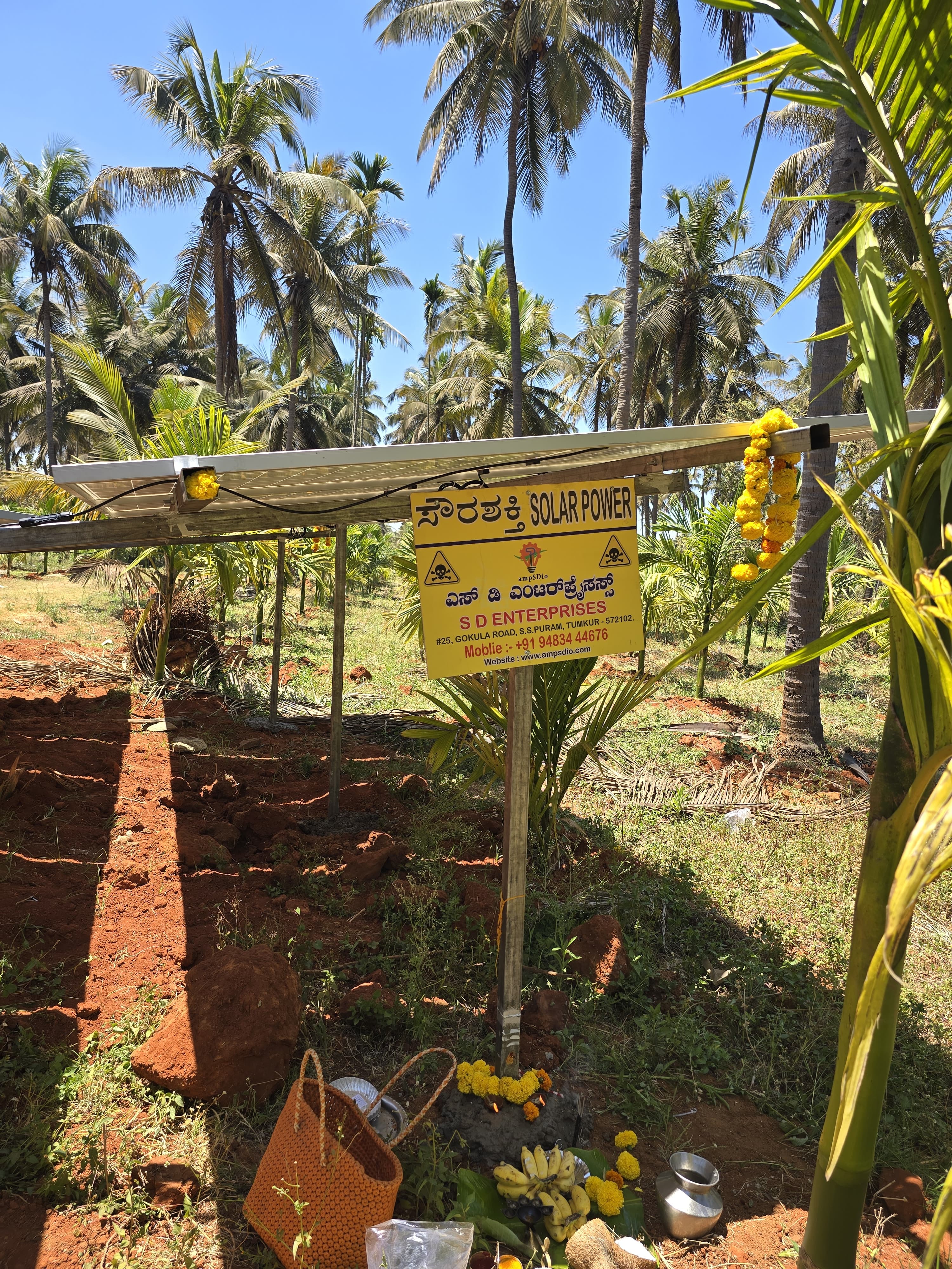 About SD Enterprises